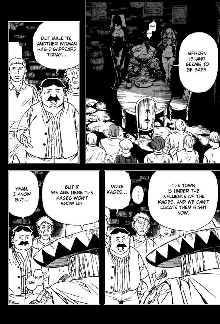 Blue Dragon: Ral Grad Chapter 14 page 5 - Chapter 14 : Fishing