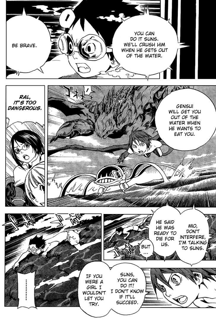 Blue Dragon: Ral Grad Chapter 14 page 9 - Chapter 14 : Fishing