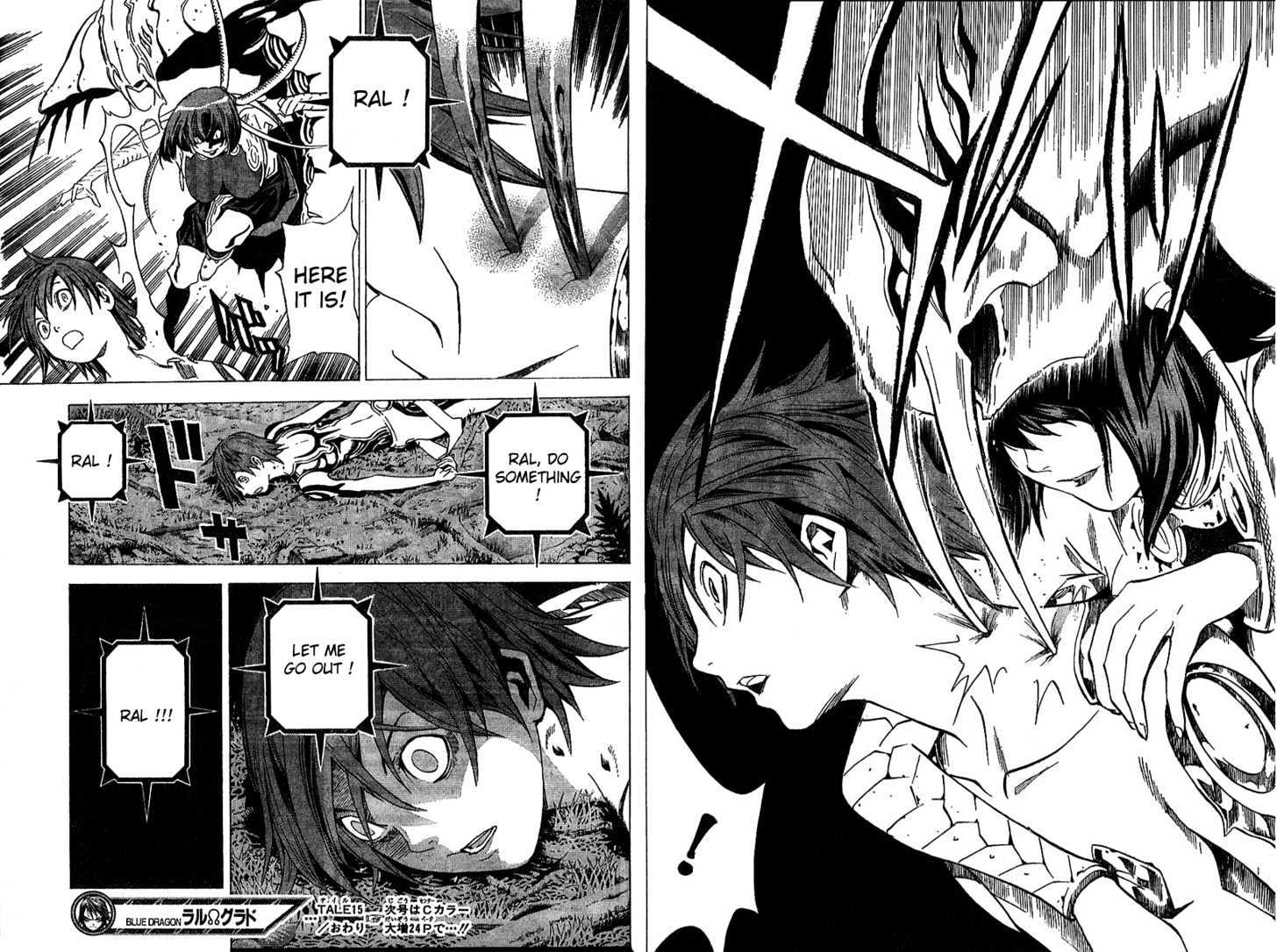 Blue Dragon: Ral Grad Chapter 15 page 20 - Chapter 15 : Snake