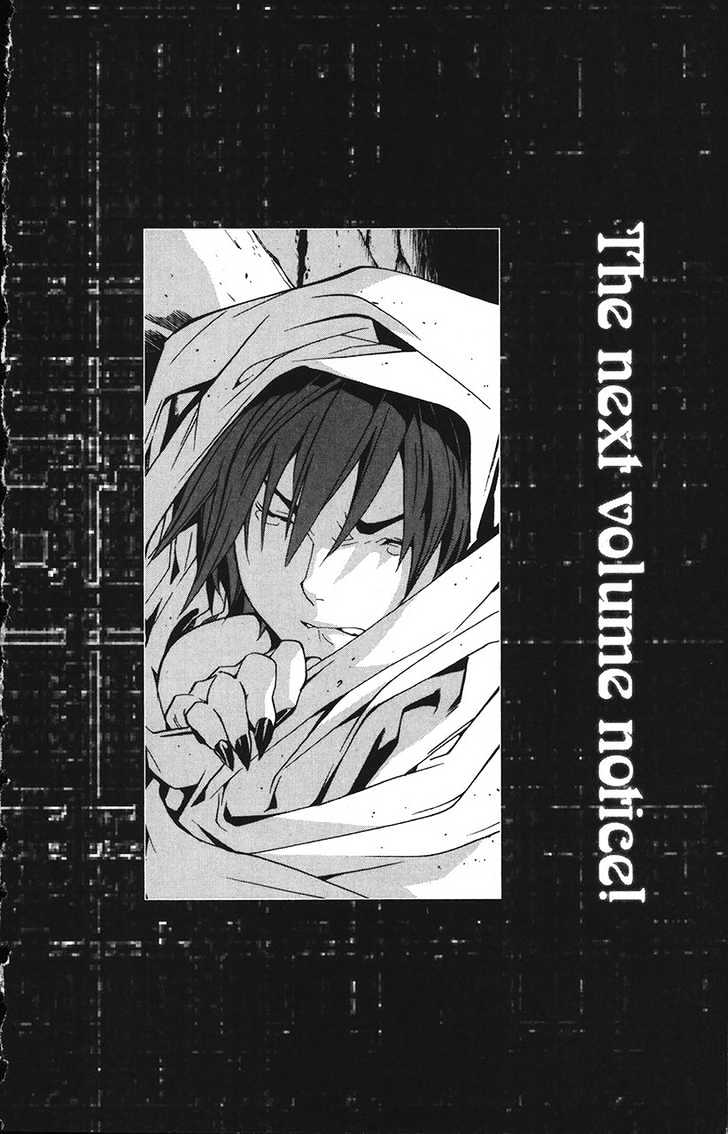 Blue Dragon: Ral Grad Chapter 15 page 21 - Chapter 15 : Snake