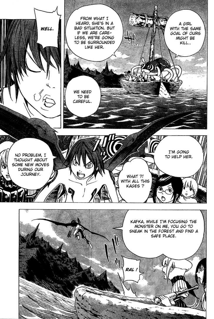 Blue Dragon: Ral Grad Chapter 15 page 5 - Chapter 15 : Snake