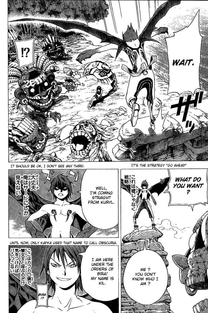 Blue Dragon: Ral Grad Chapter 15 page 6 - Chapter 15 : Snake