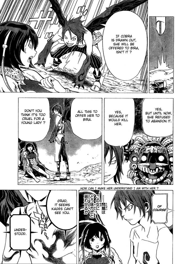 Blue Dragon: Ral Grad Chapter 15 page 7 - Chapter 15 : Snake