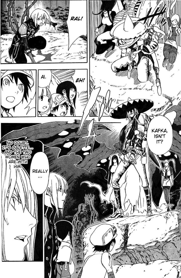 Blue Dragon: Ral Grad Chapter 16 page 14 - Chapter 16 : Vexation