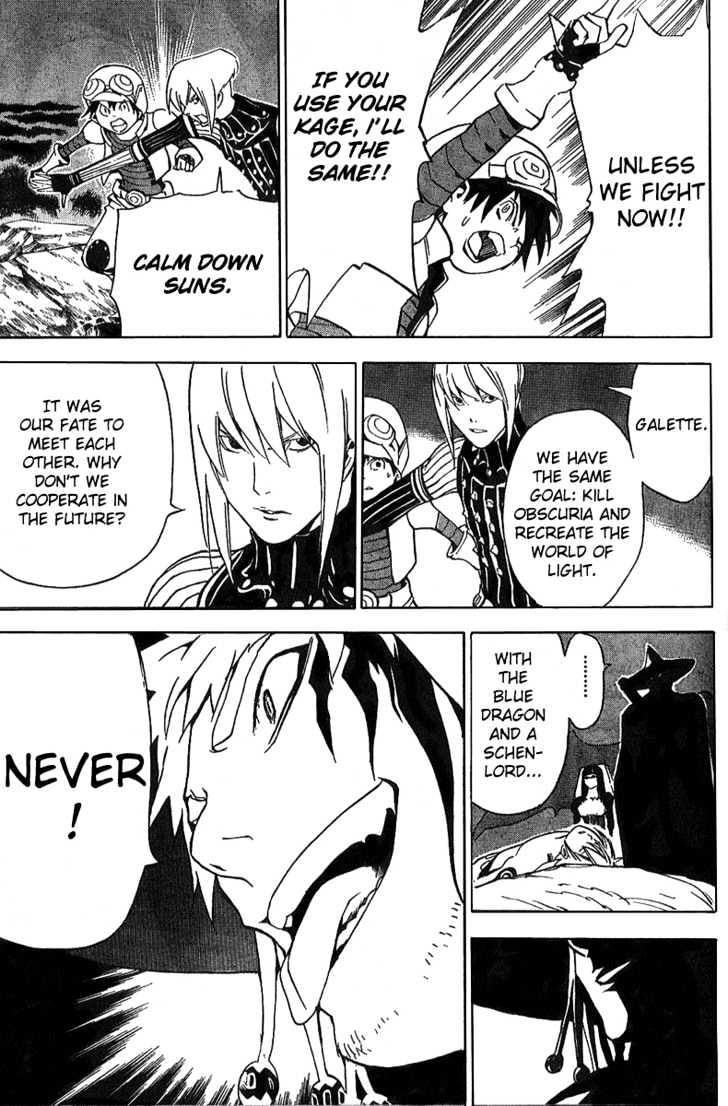 Blue Dragon: Ral Grad Chapter 16 page 17 - Chapter 16 : Vexation
