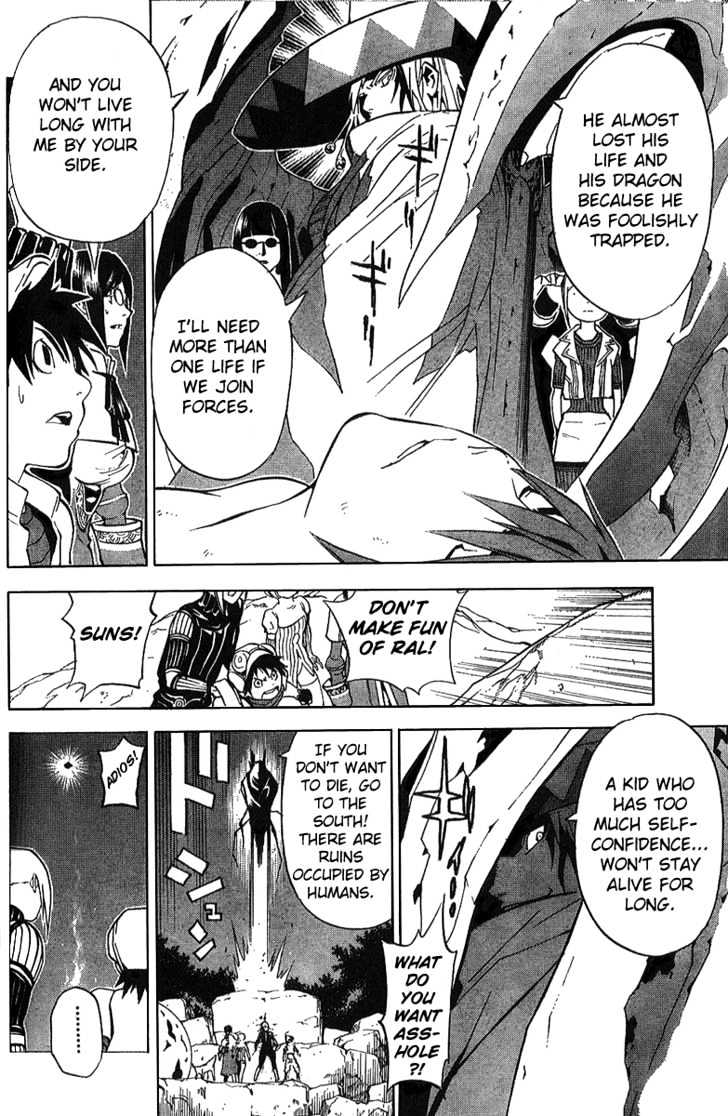 Blue Dragon: Ral Grad Chapter 16 page 18 - Chapter 16 : Vexation