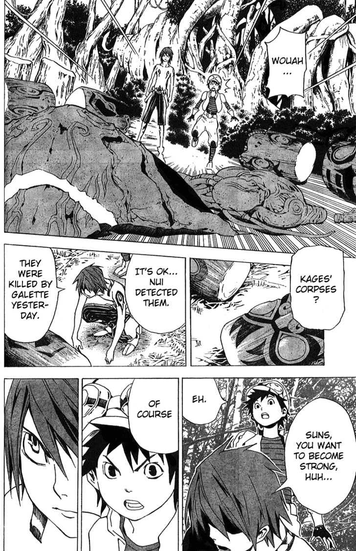 Blue Dragon: Ral Grad Chapter 16 page 24 - Chapter 16 : Vexation