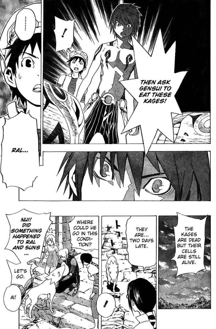 Blue Dragon: Ral Grad Chapter 16 page 25 - Chapter 16 : Vexation