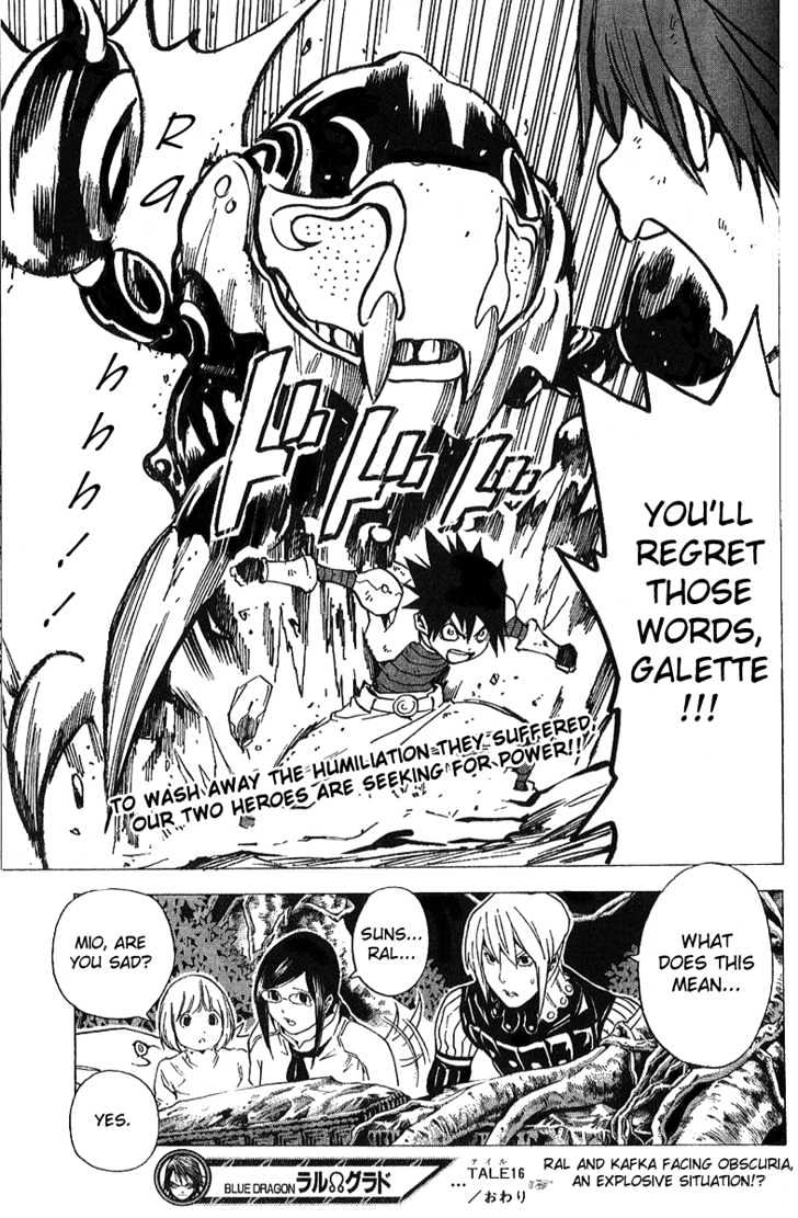 Blue Dragon: Ral Grad Chapter 16 page 27 - Chapter 16 : Vexation