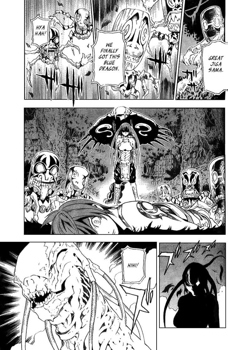 Blue Dragon: Ral Grad Chapter 16 page 7 - Chapter 16 : Vexation