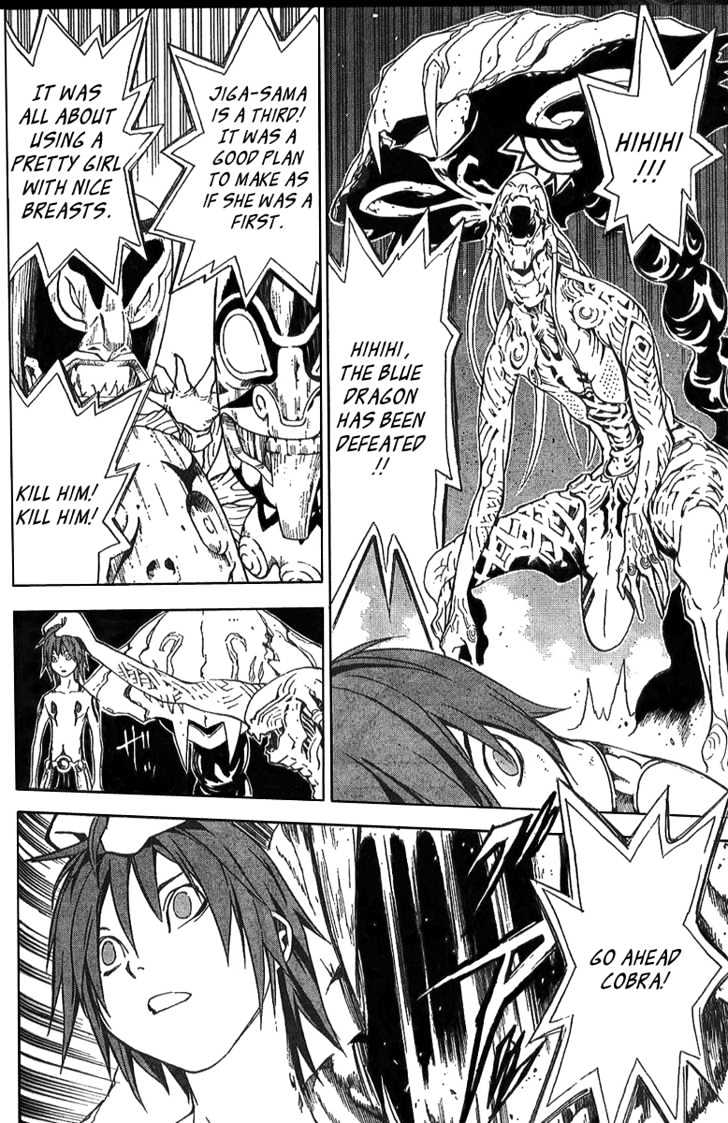 Blue Dragon: Ral Grad Chapter 16 page 8 - Chapter 16 : Vexation