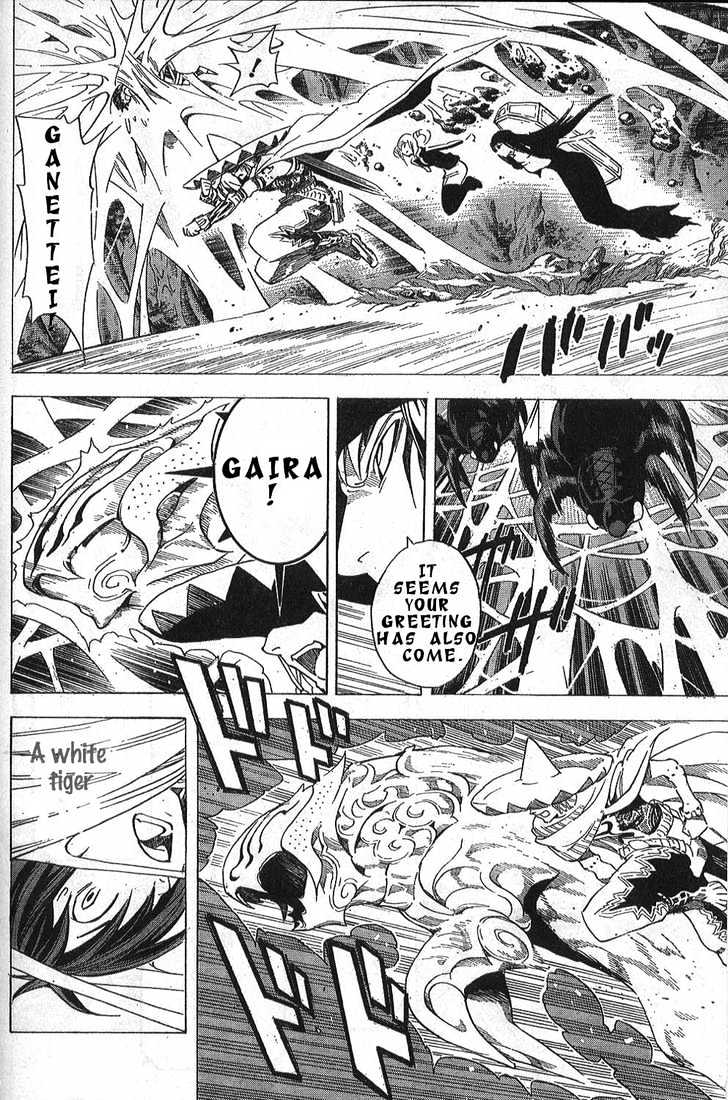 Blue Dragon: Ral Grad Chapter 18 page 13 - Chapter 18 : Companion