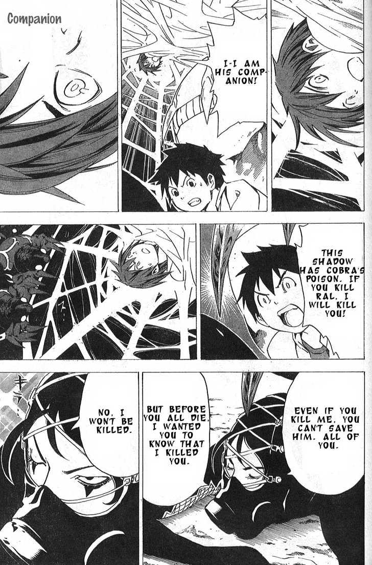 Blue Dragon: Ral Grad Chapter 18 page 18 - Chapter 18 : Companion
