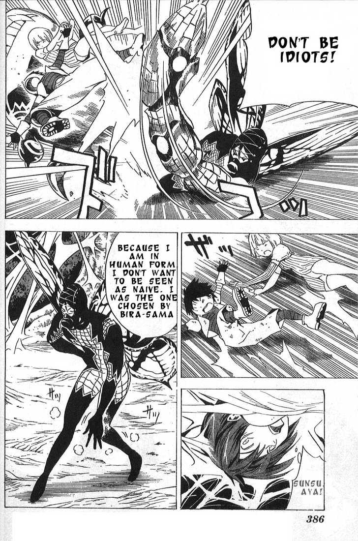 Blue Dragon: Ral Grad Chapter 18 page 19 - Chapter 18 : Companion