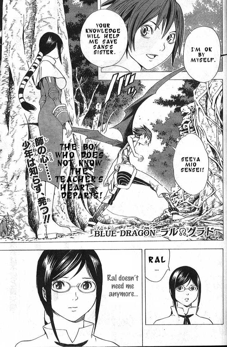 Blue Dragon: Ral Grad Chapter 18 page 2 - Chapter 18 : Companion