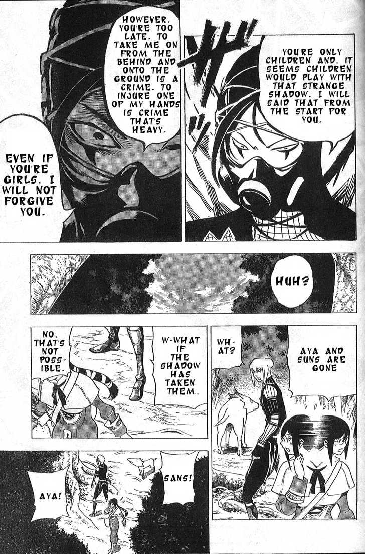 Blue Dragon: Ral Grad Chapter 18 page 20 - Chapter 18 : Companion