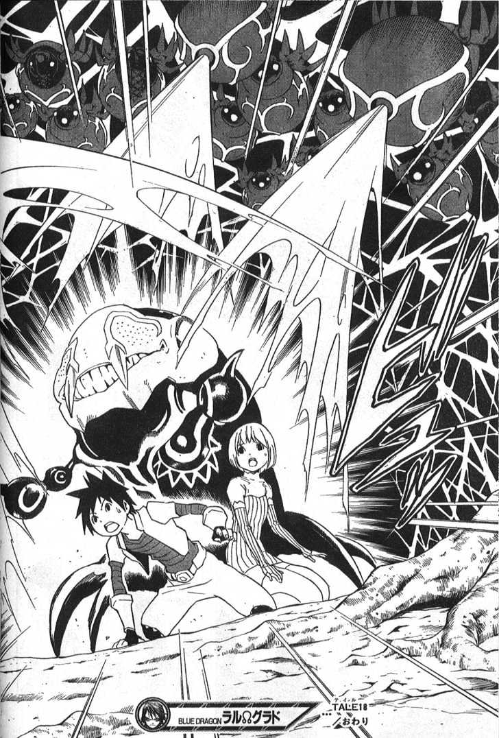 Blue Dragon: Ral Grad Chapter 18 page 21 - Chapter 18 : Companion
