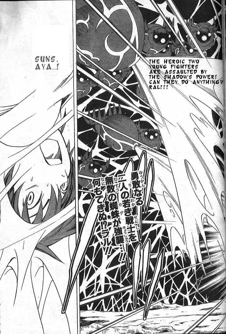 Blue Dragon: Ral Grad Chapter 18 page 22 - Chapter 18 : Companion