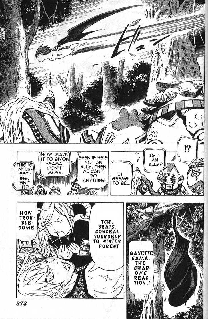 Blue Dragon: Ral Grad Chapter 18 page 6 - Chapter 18 : Companion