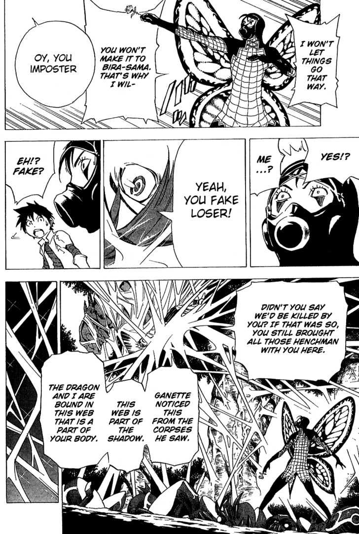Blue Dragon: Ral Grad Chapter 19 page 10 - Chapter 19 : Next