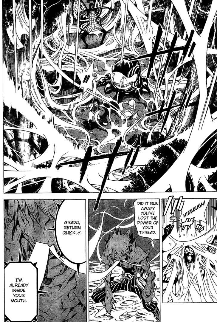 Blue Dragon: Ral Grad Chapter 19 page 15 - Chapter 19 : Next