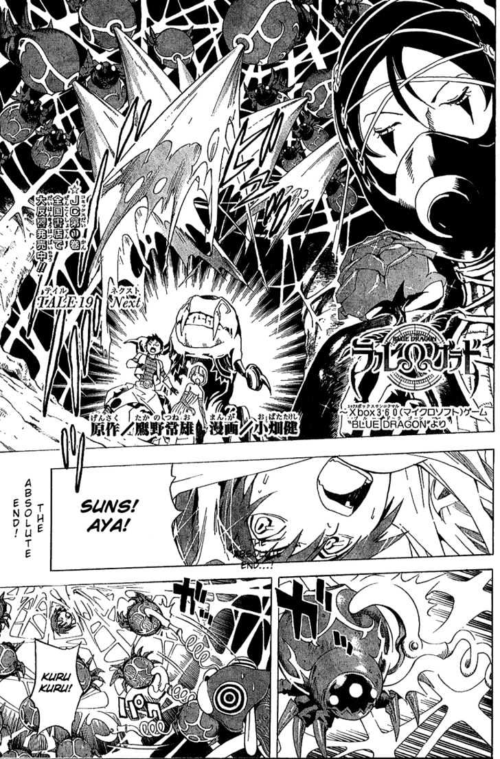 Blue Dragon: Ral Grad Chapter 19 page 2 - Chapter 19 : Next