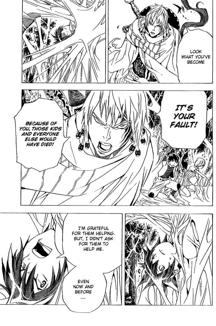 Blue Dragon: Ral Grad Chapter 19 page 5 - Chapter 19 : Next