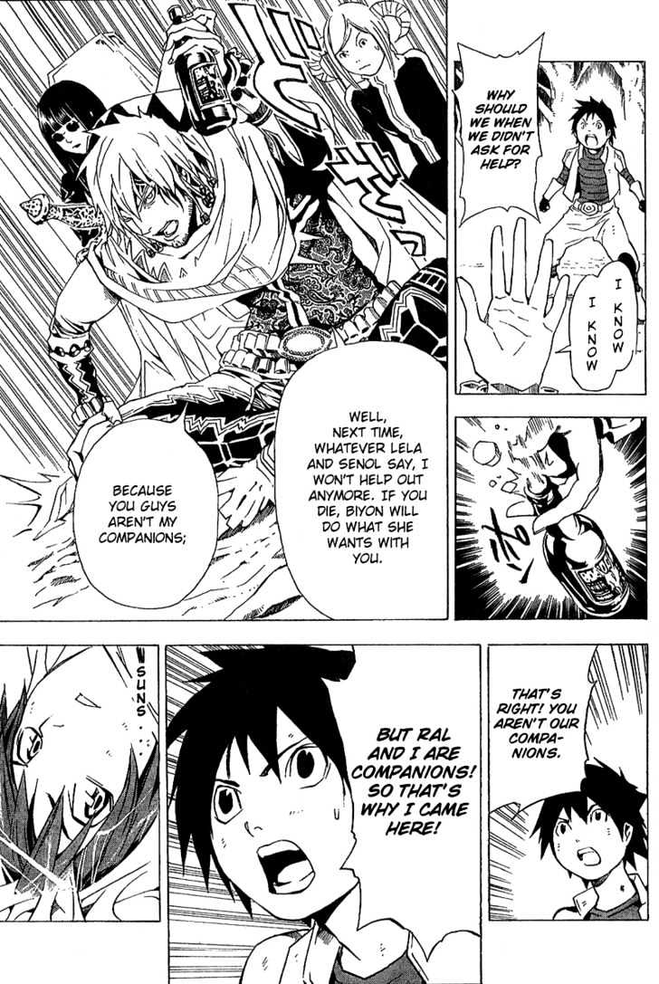 Blue Dragon: Ral Grad Chapter 19 page 7 - Chapter 19 : Next