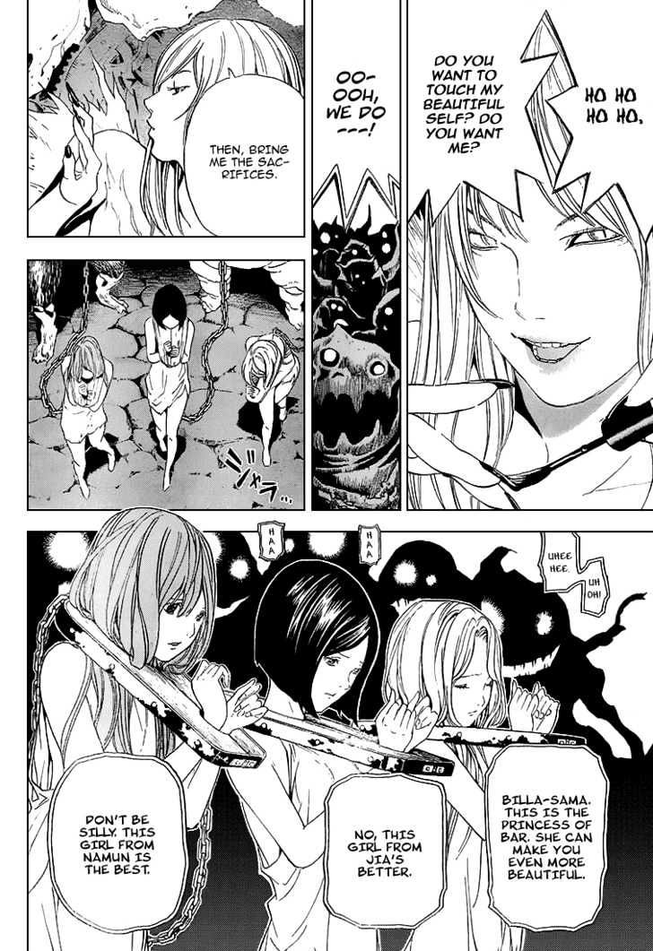 Blue Dragon: Ral Grad Chapter 2 page 11 - Chapter 2 : Back