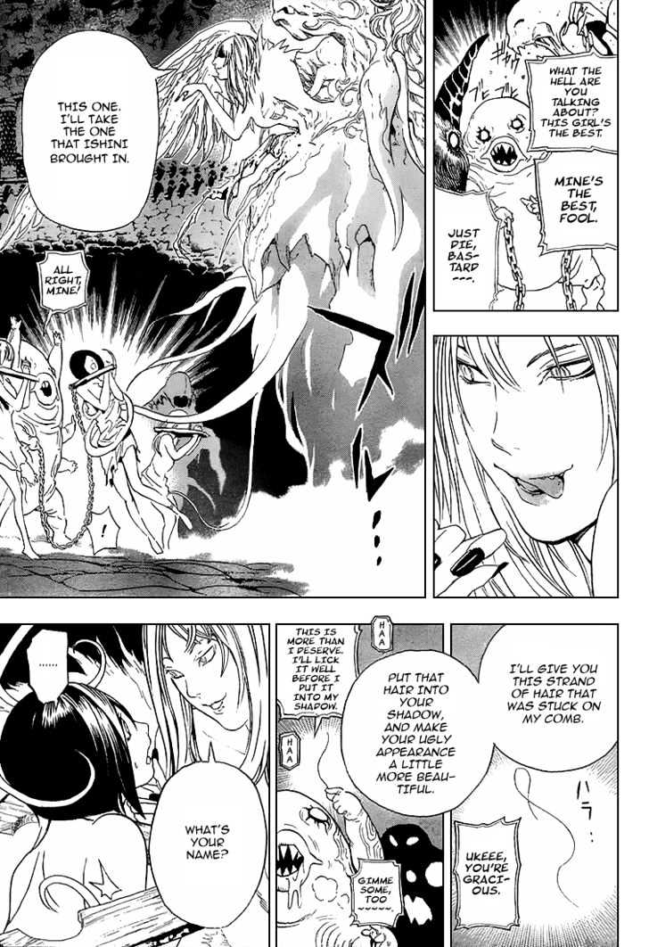 Blue Dragon: Ral Grad Chapter 2 page 12 - Chapter 2 : Back