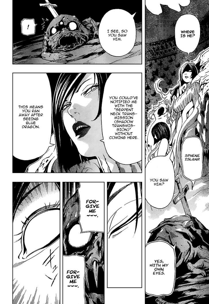 Blue Dragon: Ral Grad Chapter 2 page 16 - Chapter 2 : Back