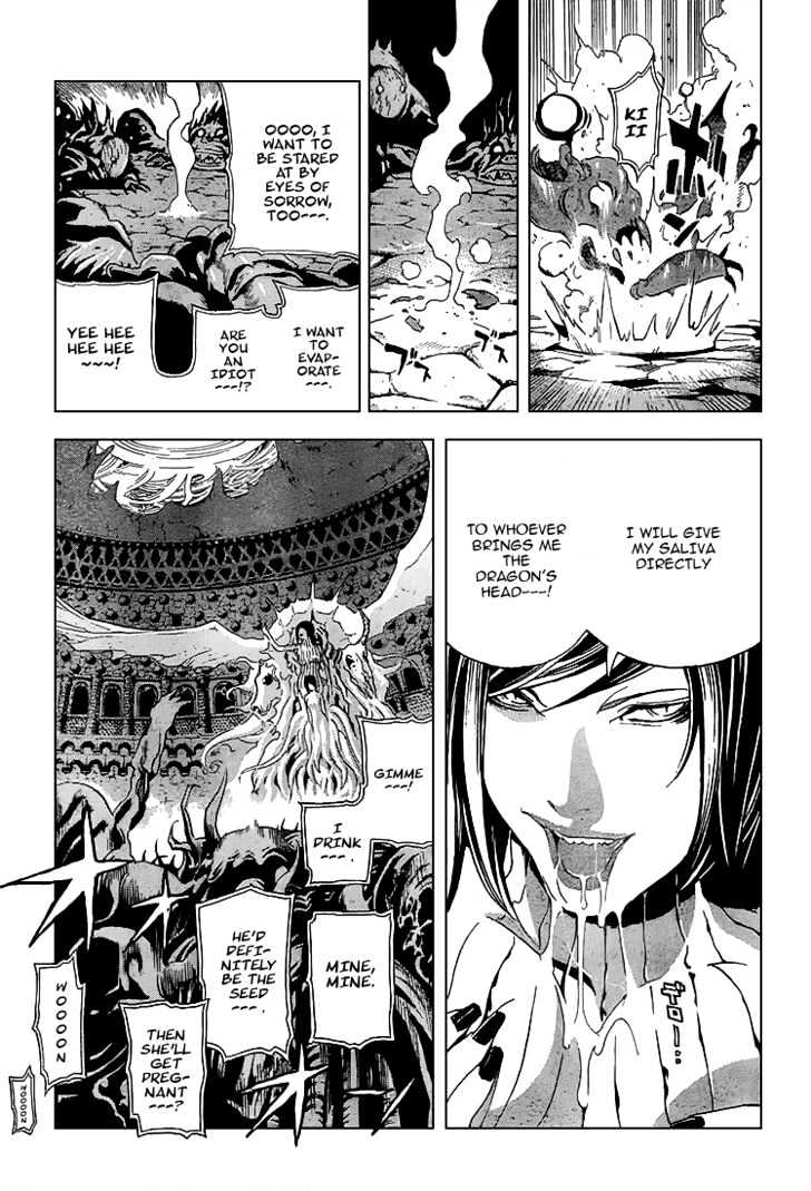 Blue Dragon: Ral Grad Chapter 2 page 17 - Chapter 2 : Back