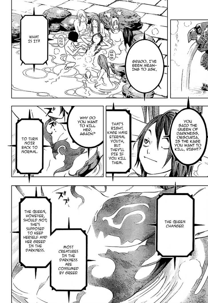 Blue Dragon: Ral Grad Chapter 2 page 18 - Chapter 2 : Back
