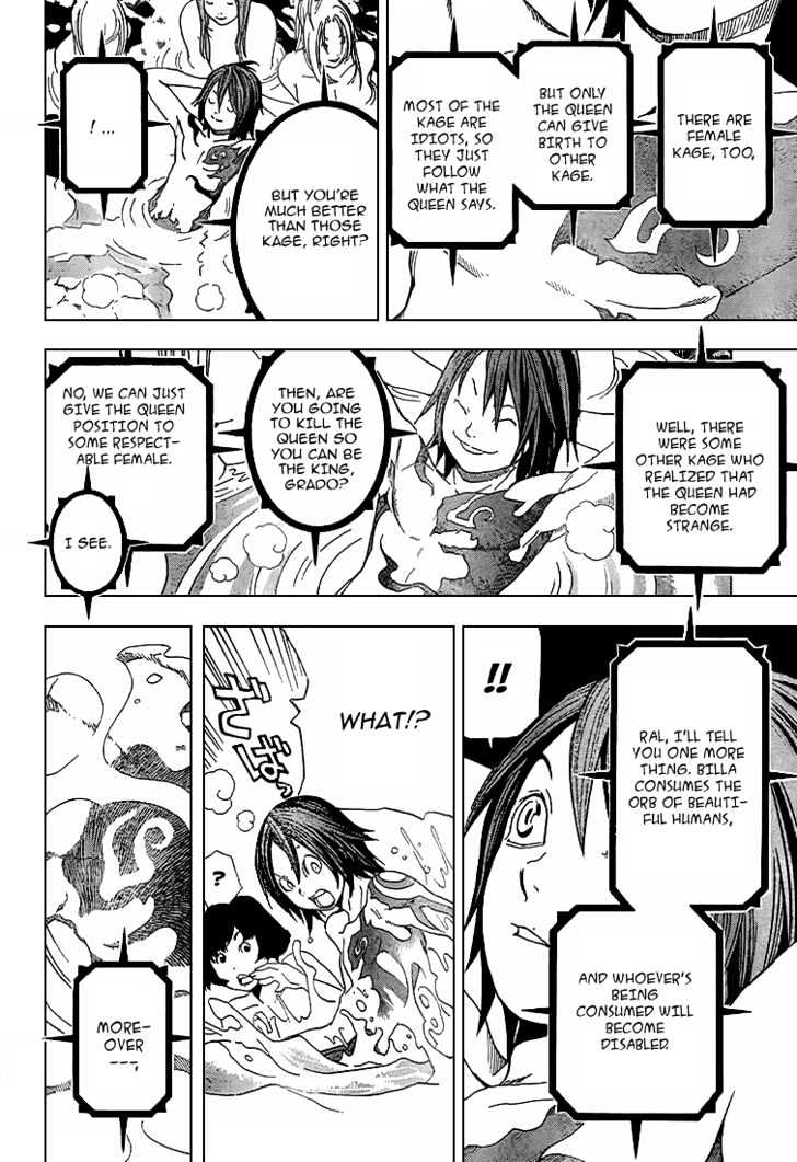 Blue Dragon: Ral Grad Chapter 2 page 20 - Chapter 2 : Back