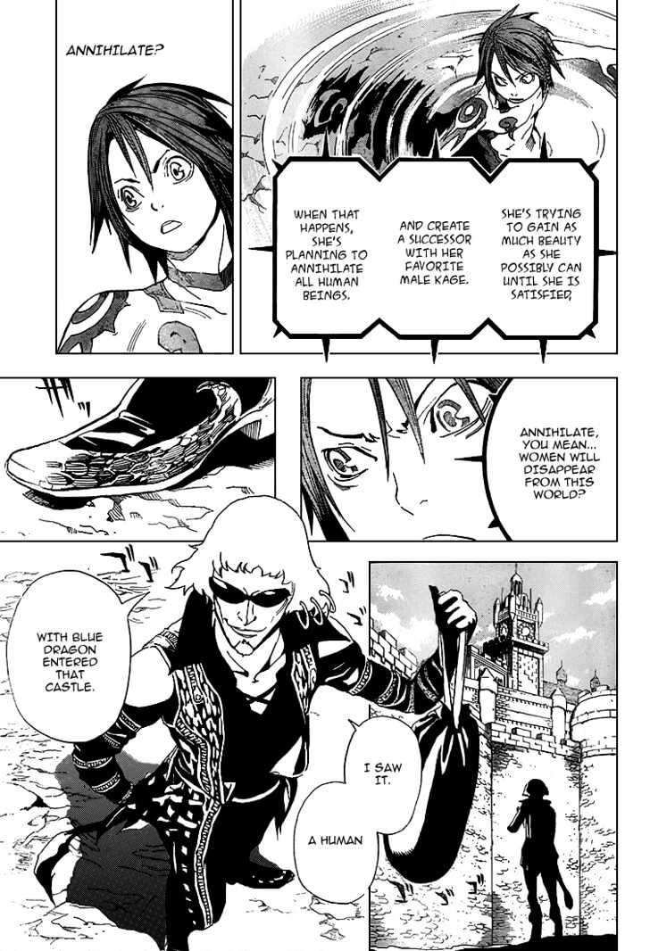 Blue Dragon: Ral Grad Chapter 2 page 21 - Chapter 2 : Back