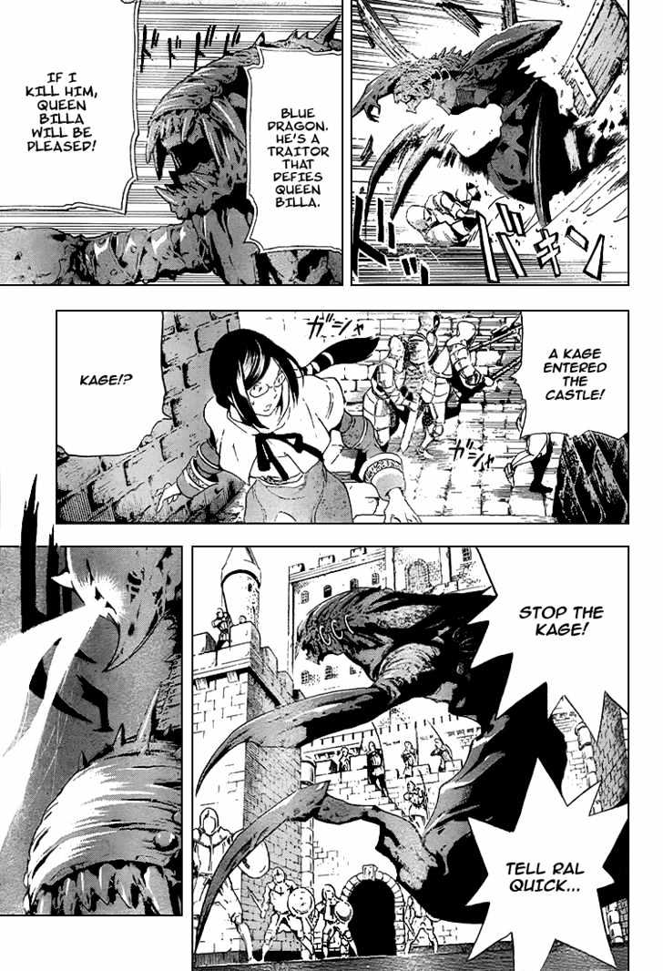 Blue Dragon: Ral Grad Chapter 2 page 23 - Chapter 2 : Back