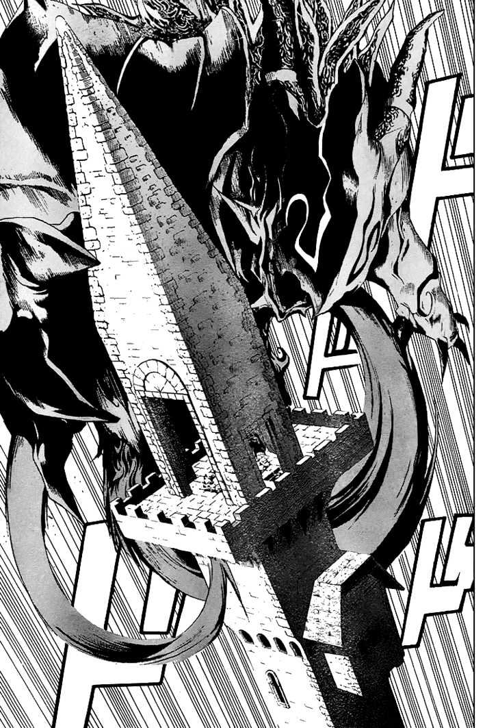Blue Dragon: Ral Grad Chapter 2 page 29 - Chapter 2 : Back