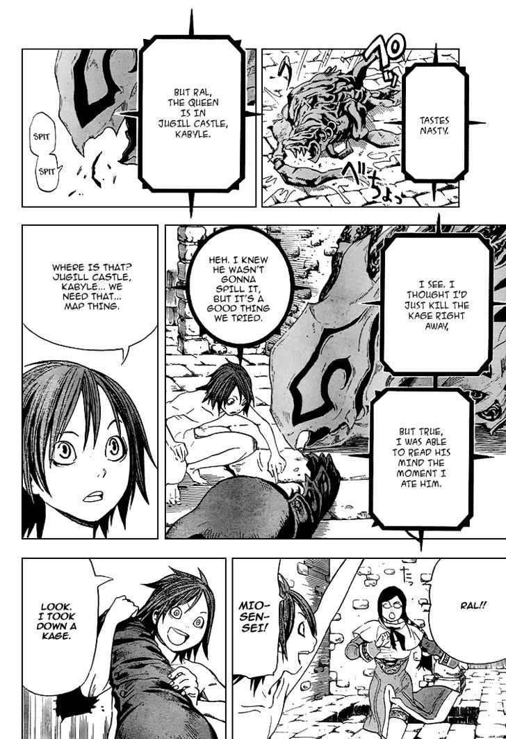 Blue Dragon: Ral Grad Chapter 2 page 31 - Chapter 2 : Back