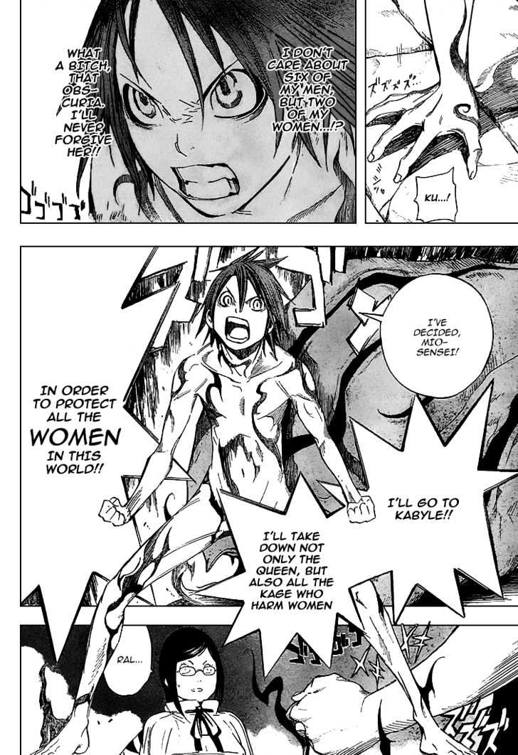 Blue Dragon: Ral Grad Chapter 2 page 33 - Chapter 2 : Back
