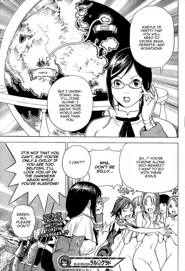 Blue Dragon: Ral Grad Chapter 2 page 34 - Chapter 2 : Back