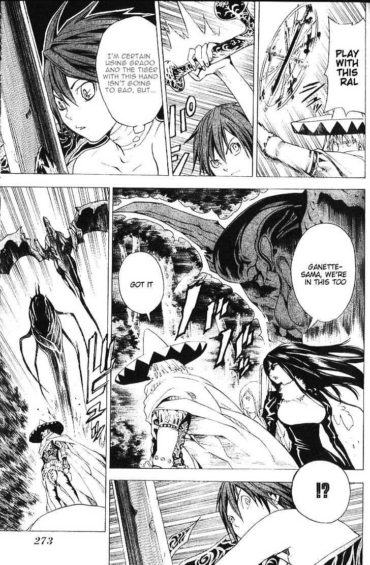 Blue Dragon: Ral Grad Chapter 21 page 10 - Chapter 21 : Freedom