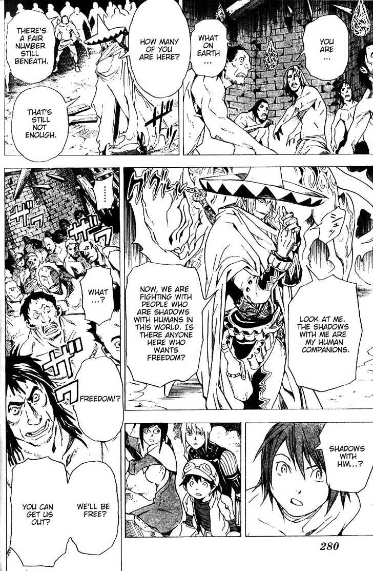 Blue Dragon: Ral Grad Chapter 21 page 17 - Chapter 21 : Freedom