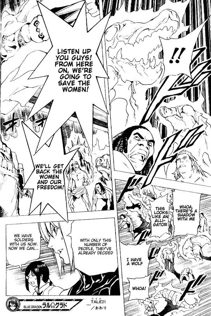 Blue Dragon: Ral Grad Chapter 21 page 22 - Chapter 21 : Freedom