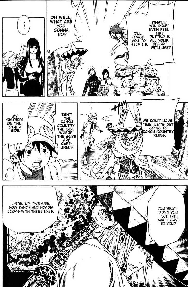 Blue Dragon: Ral Grad Chapter 21 page 5 - Chapter 21 : Freedom