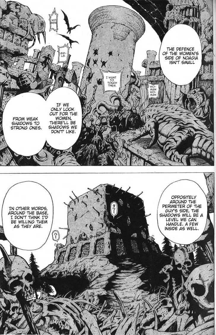 Blue Dragon: Ral Grad Chapter 21 page 6 - Chapter 21 : Freedom