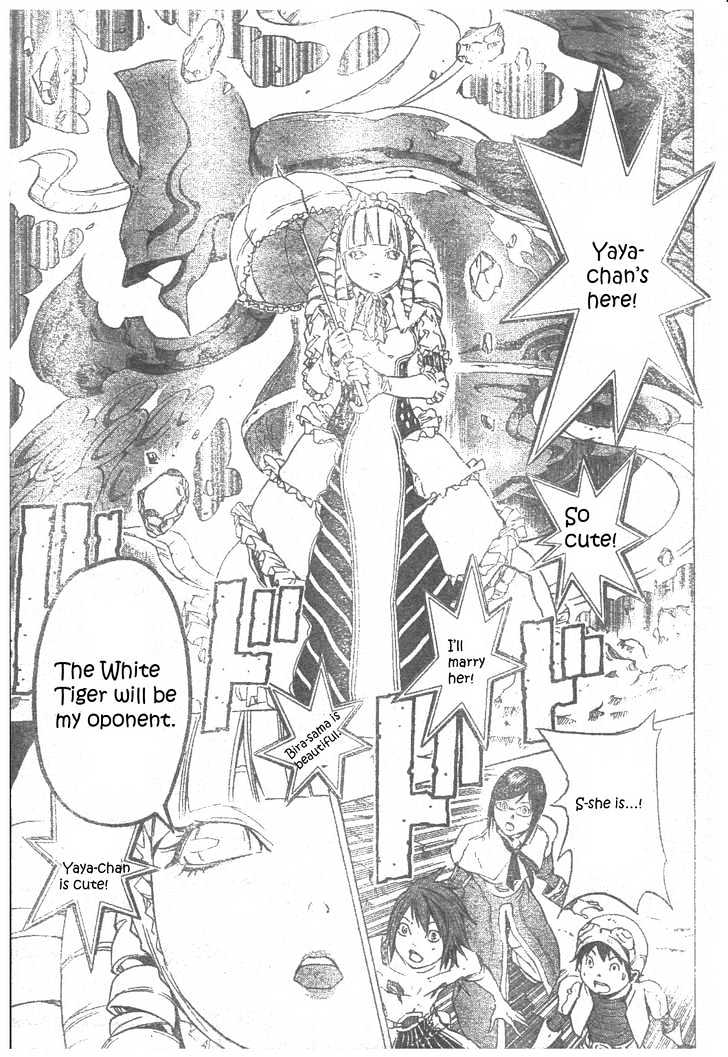 Blue Dragon: Ral Grad Chapter 22 page 10 - Chapter 22 : Doll