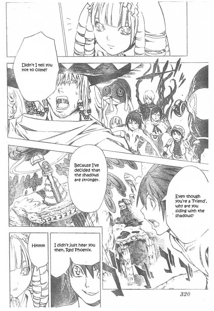 Blue Dragon: Ral Grad Chapter 22 page 13 - Chapter 22 : Doll