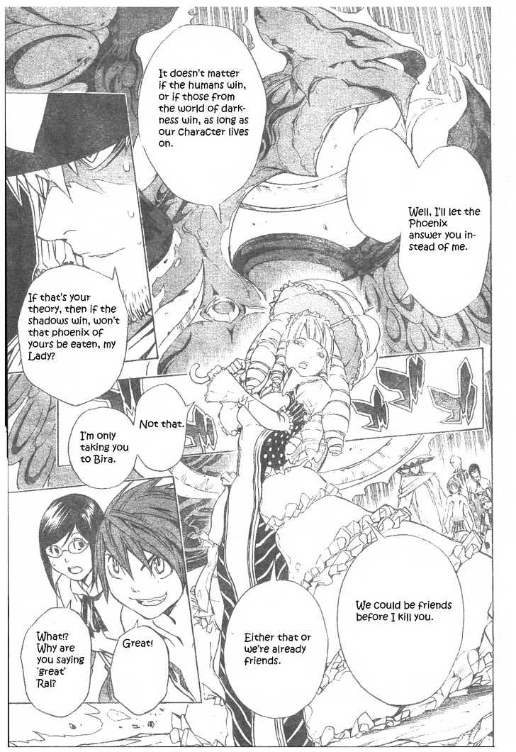 Blue Dragon: Ral Grad Chapter 22 page 14 - Chapter 22 : Doll