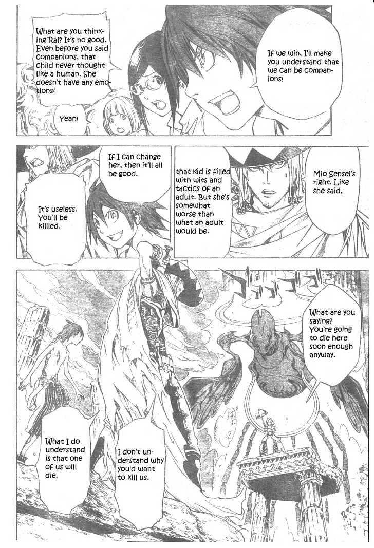 Blue Dragon: Ral Grad Chapter 22 page 15 - Chapter 22 : Doll