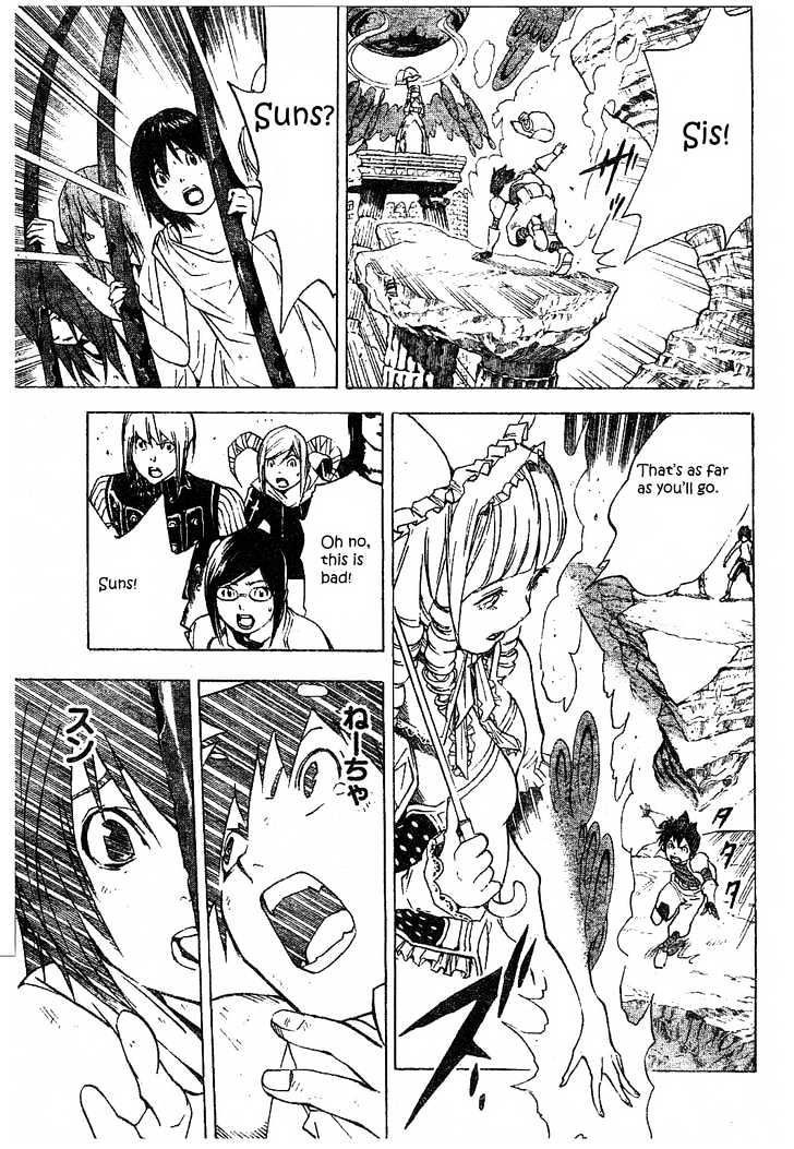 Blue Dragon: Ral Grad Chapter 22 page 18 - Chapter 22 : Doll